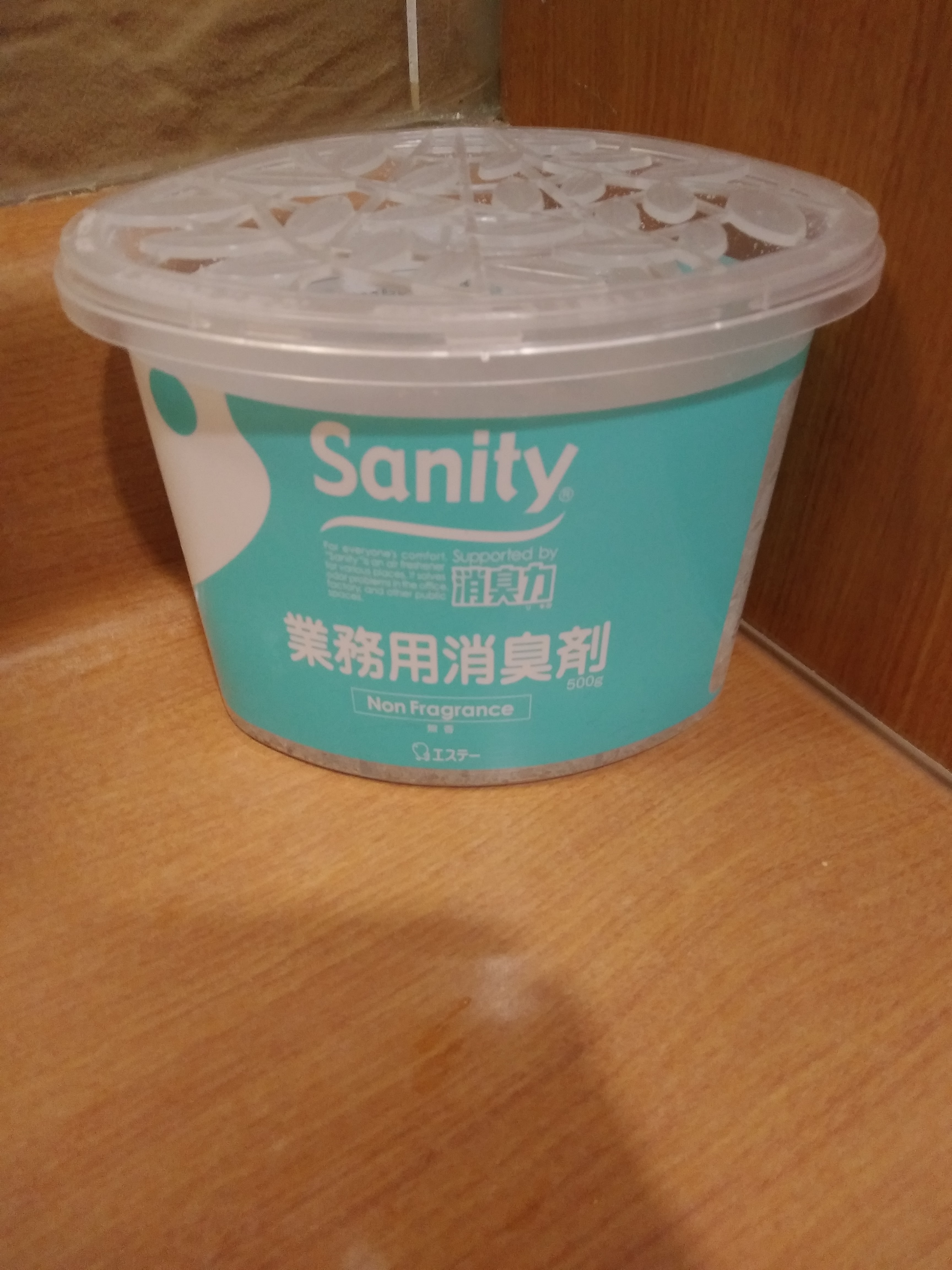An air freshener called Sanity 